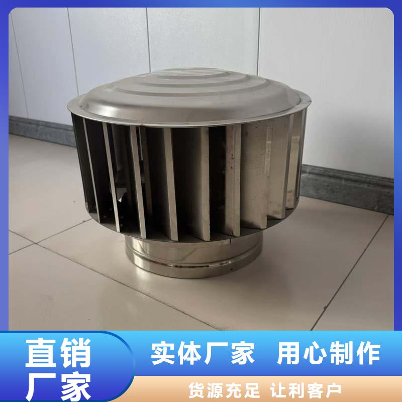 防倒灌风帽视频-防倒灌风帽-宇通通风设备(盘锦市分公司)服务区域双台子|盘山|阜新|朝阳|辽阳|大连|铁岭|抚顺|葫芦岛