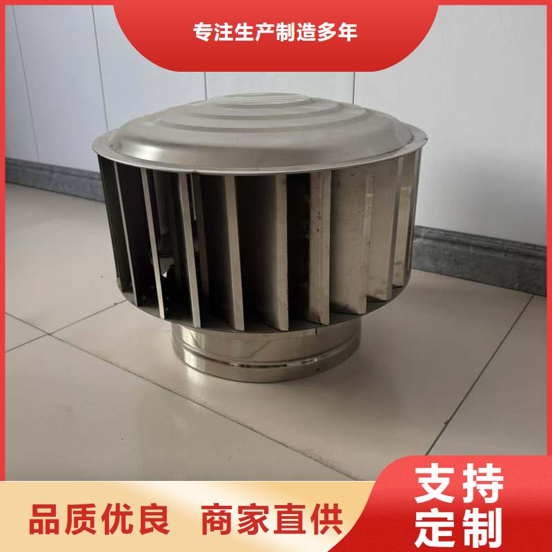 304材质无动力风帽定制价格