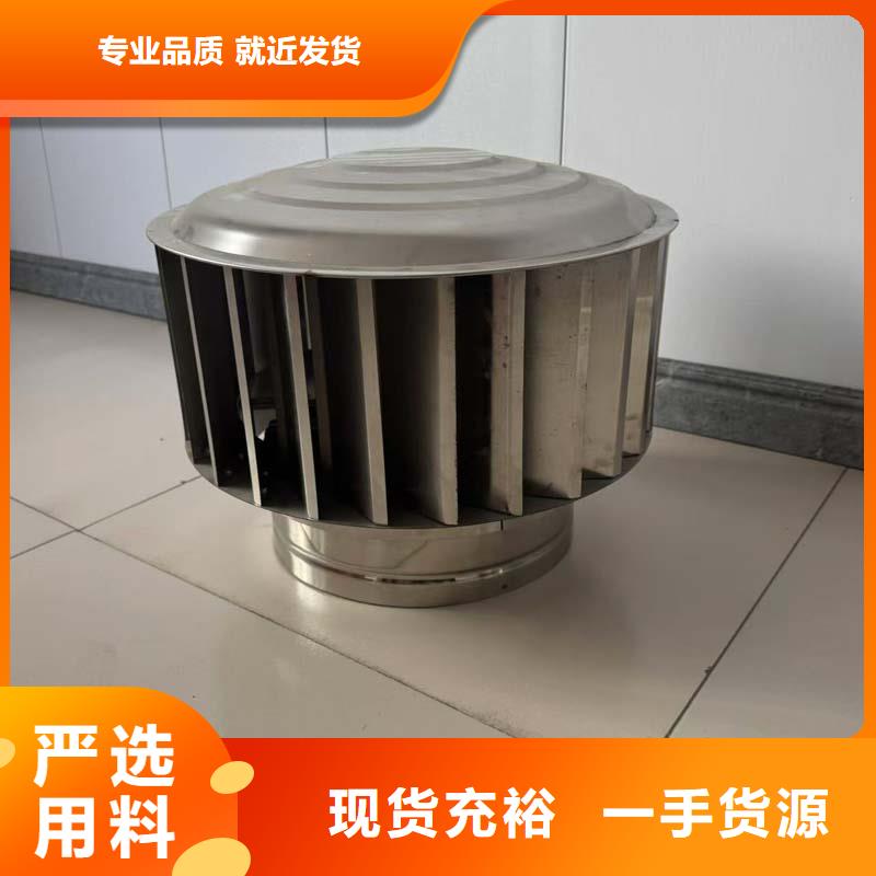 县厂房无动力风机不锈钢