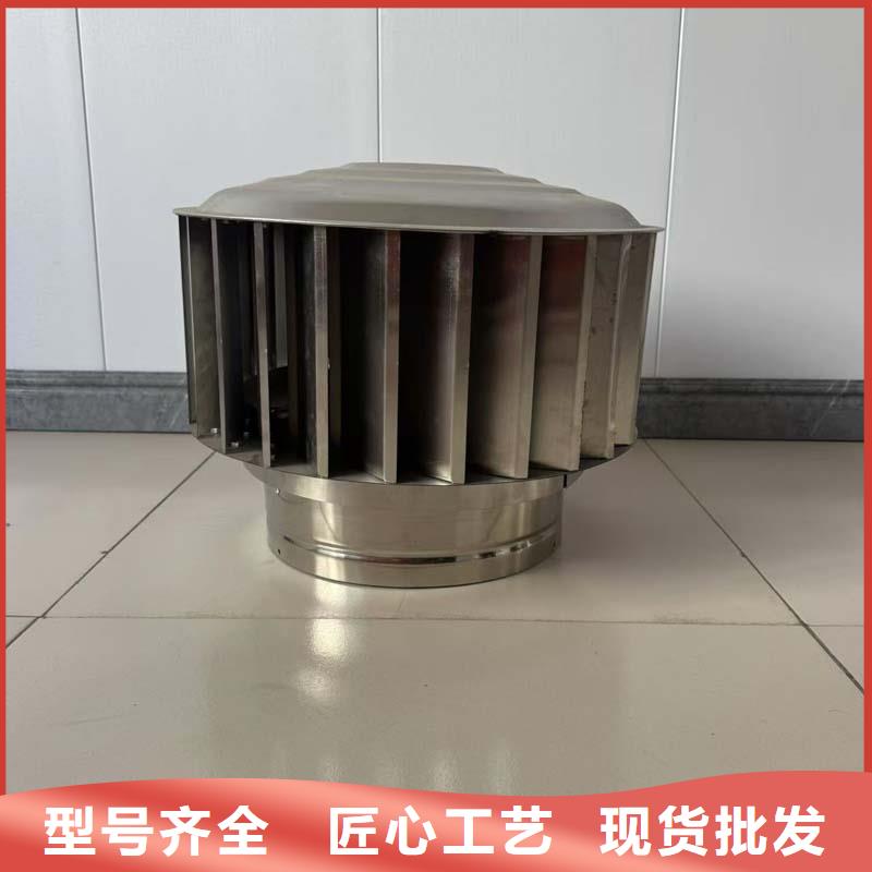 内外304材质风帽风球在线报价