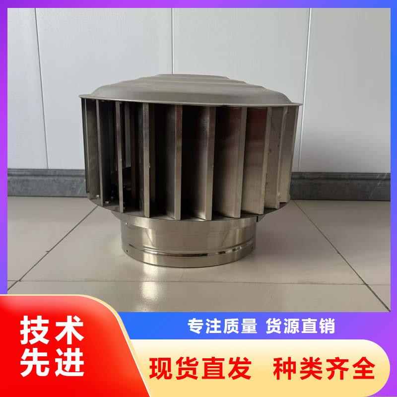 屋顶自然通风器、屋顶自然通风器厂家直销-欢迎新老客户来电咨询