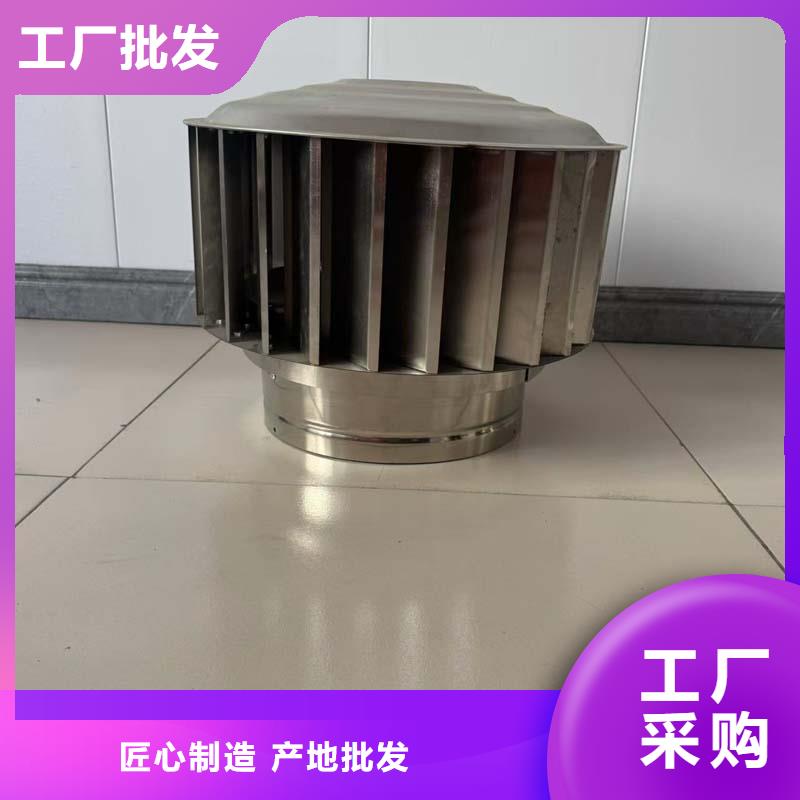 质优价廉的无动力抽风机厂家