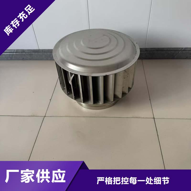 屋顶风球风帽-踏踏实实做产品