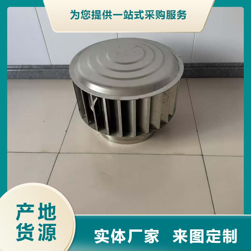304不锈钢风帽风球高转速