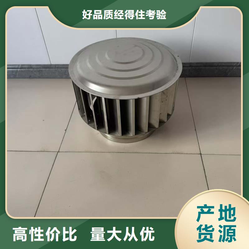 防倒灌风帽视频-防倒灌风帽-内蒙古赤峰市兴安|阿拉善|鄂尔多斯|乌兰察布|通辽【周边】供应商