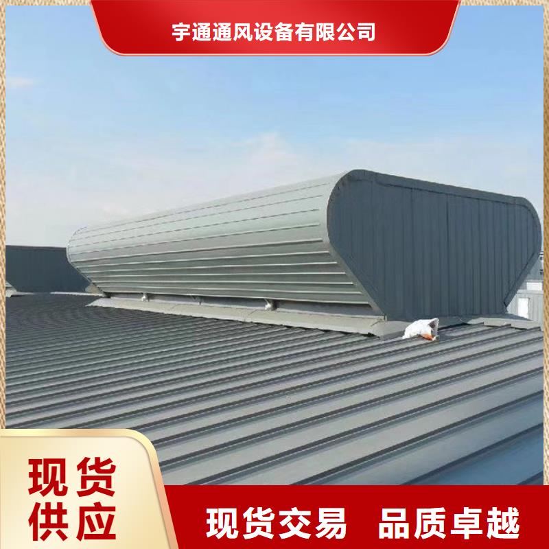 防倒灌风帽视频-通辽市防倒灌风帽-周边可服务区域包头|阿拉善|锡林郭勒|赤峰|鄂尔多斯|兴安|乌兰察布