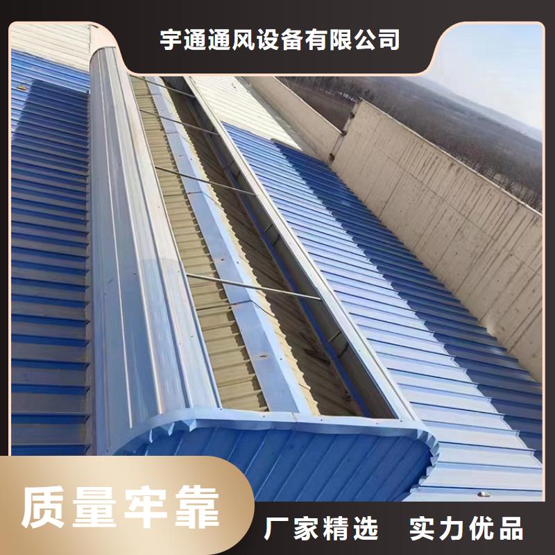 防倒灌风帽视频-通辽市防倒灌风帽-周边可服务区域包头|阿拉善|锡林郭勒|赤峰|鄂尔多斯|兴安|乌兰察布