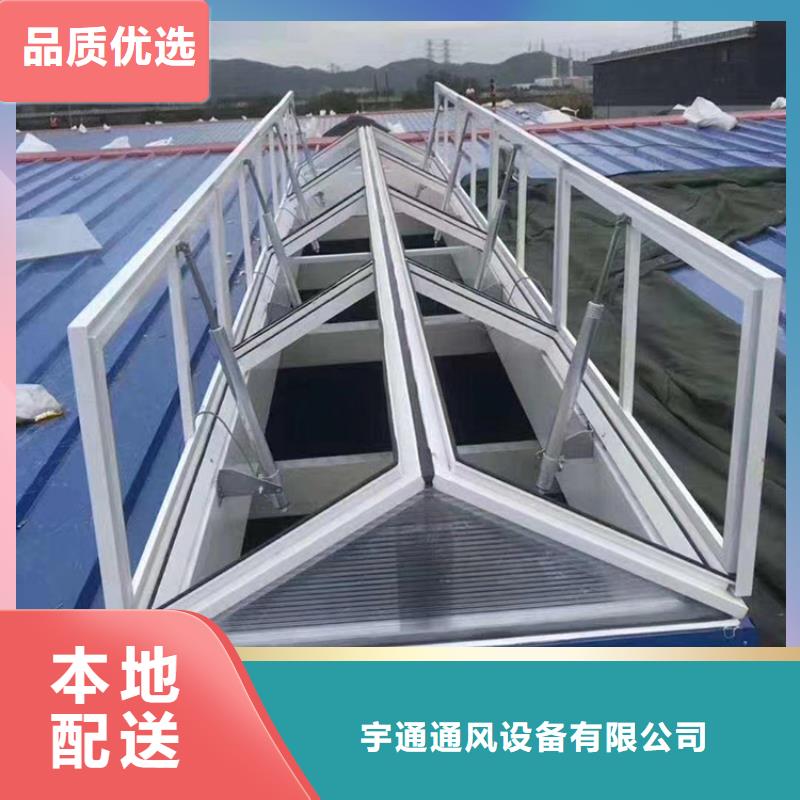 【 通风天窗 屋顶透气帽资质认证】同城供应商