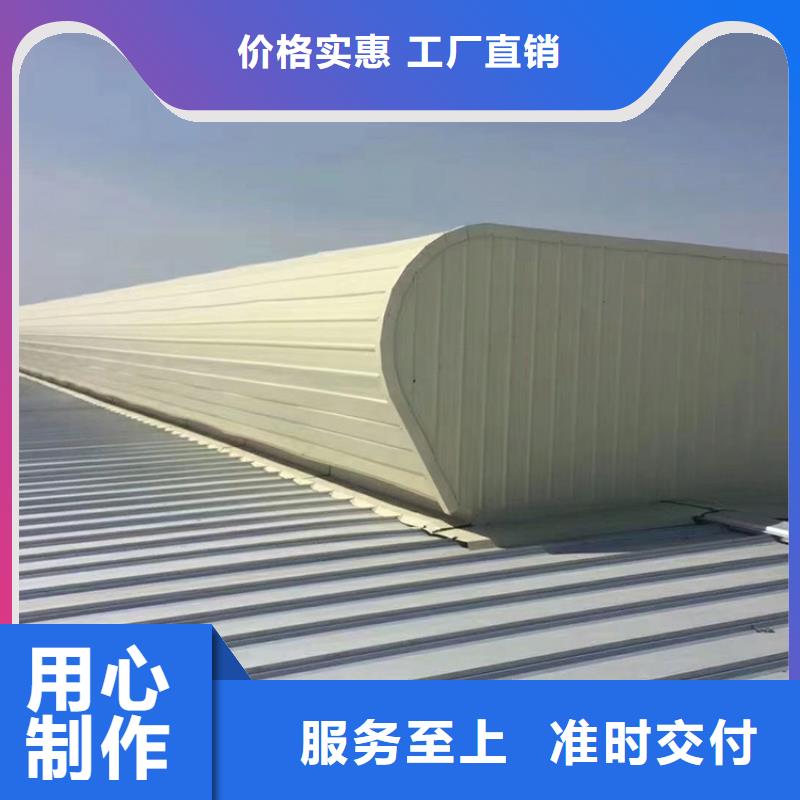 固原10A薄型通风天窗货源充足