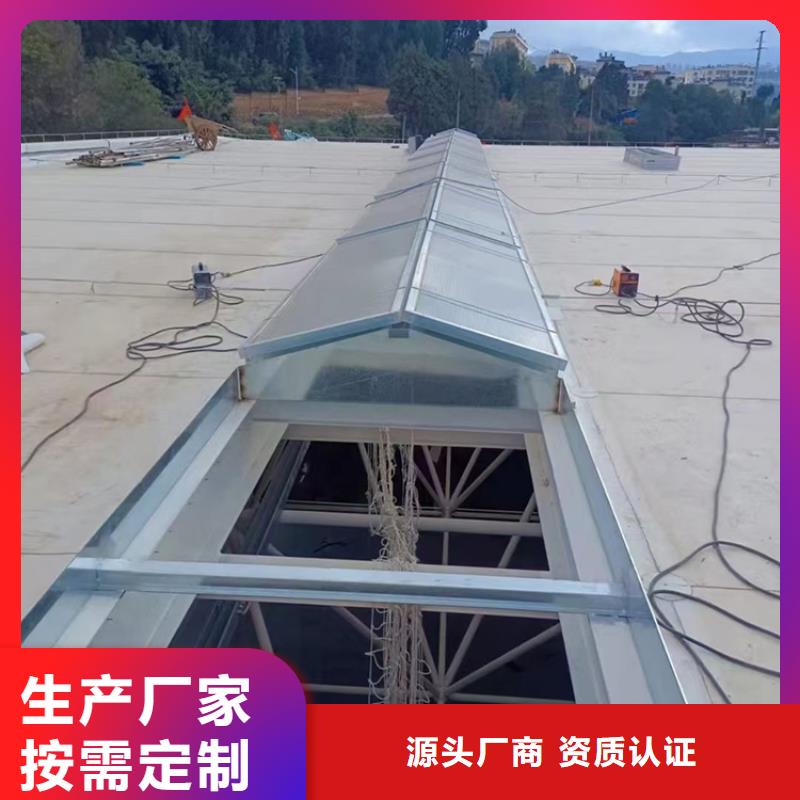 薄型通风气楼专业定制