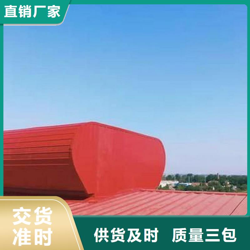 防倒灌风帽视频-通辽市防倒灌风帽-周边可服务区域包头|阿拉善|锡林郭勒|赤峰|鄂尔多斯|兴安|乌兰察布