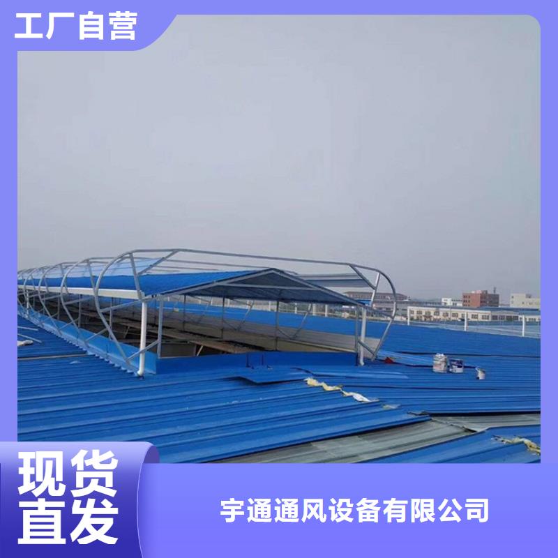 防倒灌风帽视频-通辽|阿拉善|包头|乌兰察布|赤峰宇通防倒灌风帽_ 宇通通风设备(乌海市分公司)