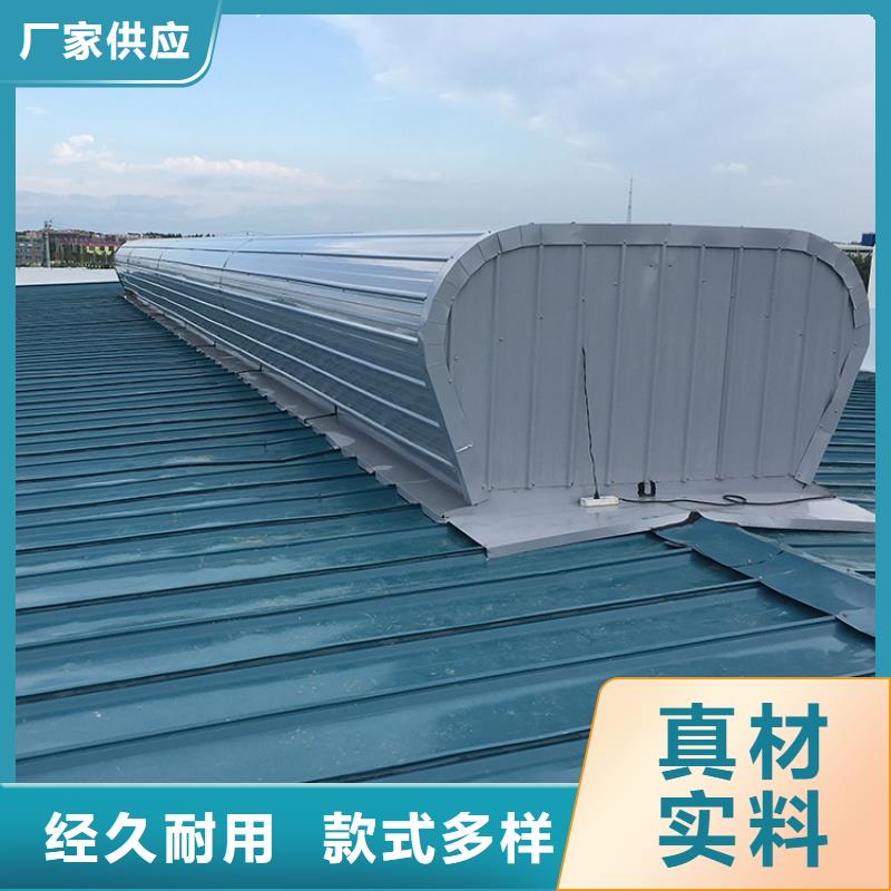 通风天窗规格齐全可定制