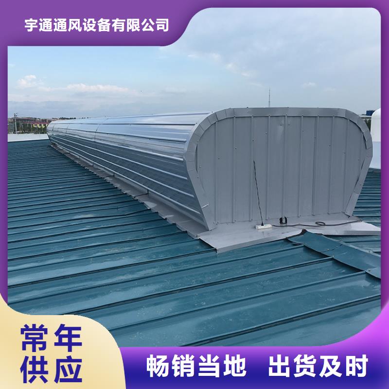 防倒灌风帽视频-防倒灌风帽(宇通)覆盖地域江西省景德镇市珠山|浮梁|宜春|抚州|新余|南昌|萍乡|赣州