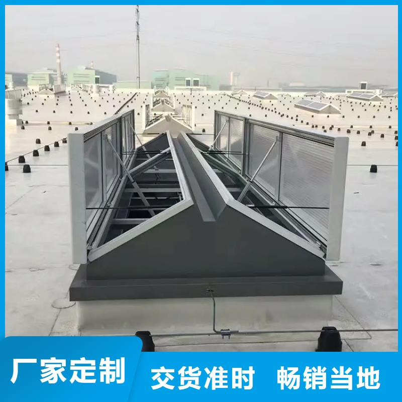 三角型排烟天窗专业定制