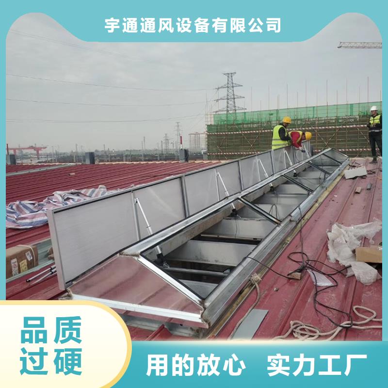 通风天窗规格齐全可定制