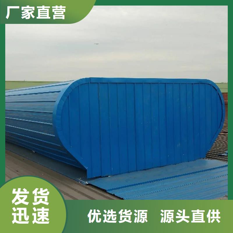 防倒灌风帽视频-防倒灌风帽(宇通)覆盖地域江西省景德镇市珠山|浮梁|宜春|抚州|新余|南昌|萍乡|赣州