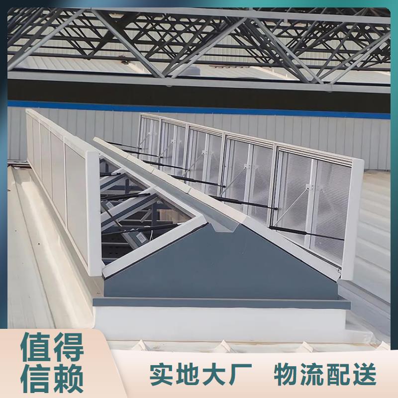通风天窗规格齐全可定制