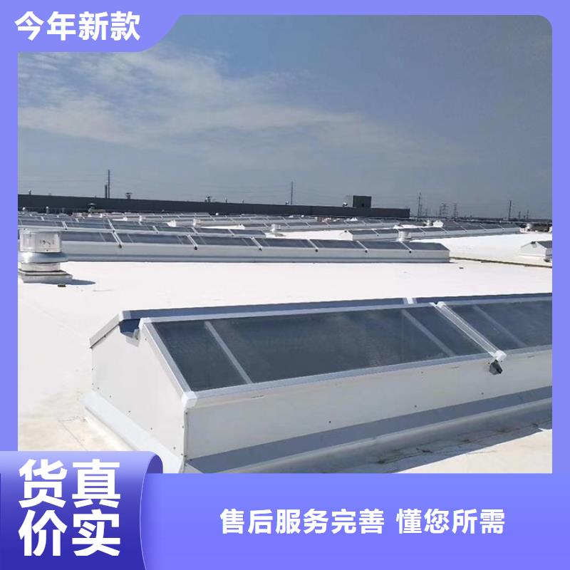 三角型排烟天窗专业定制