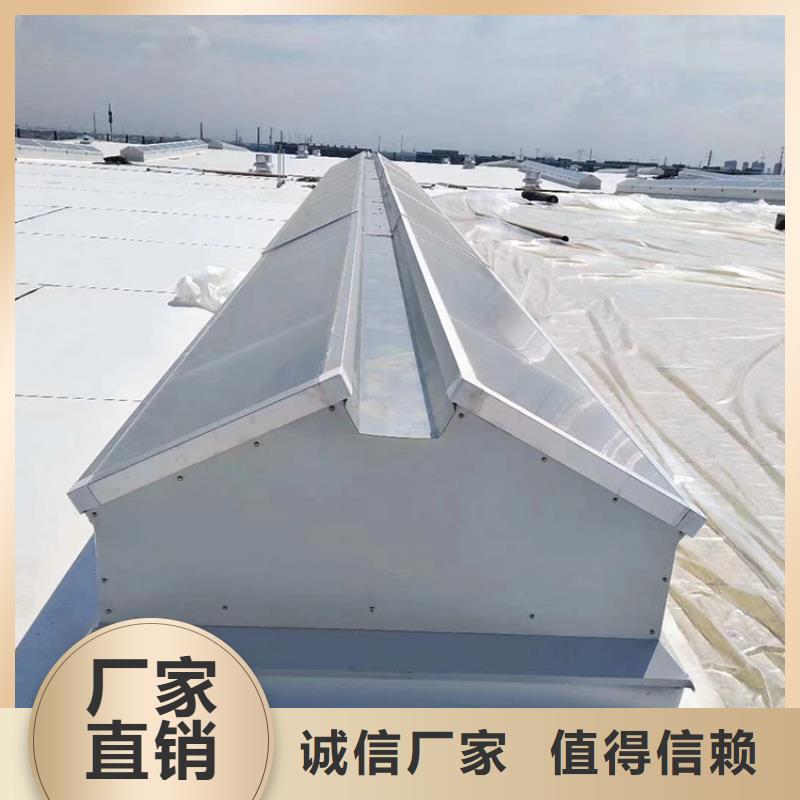 三角型排烟天窗专业定制