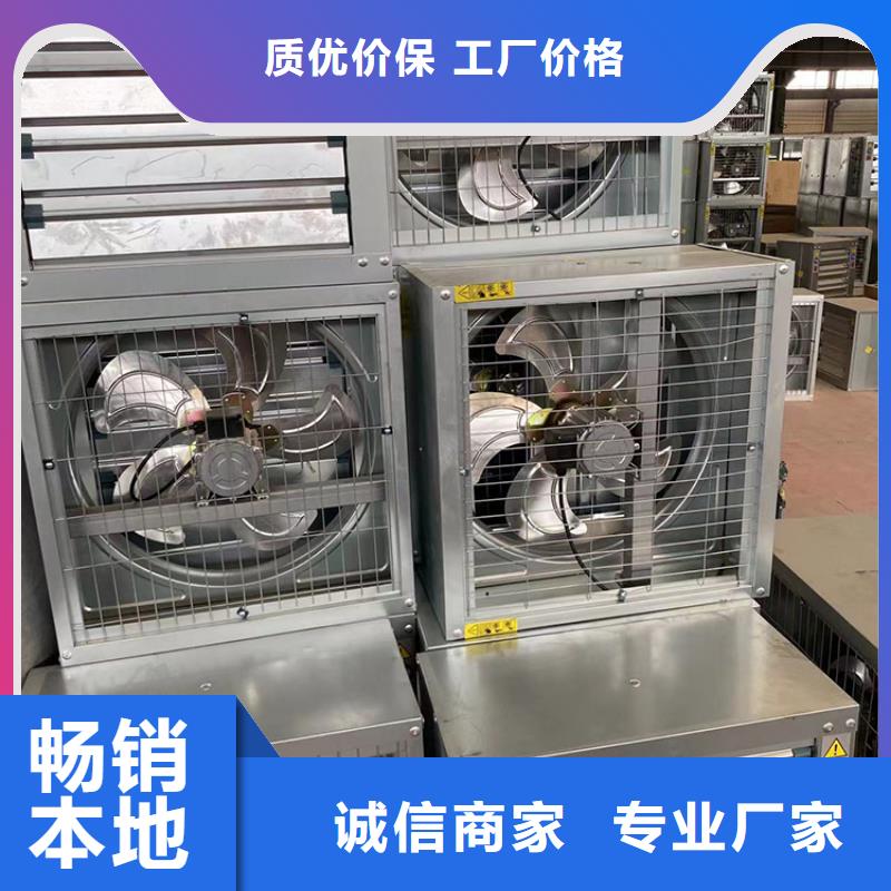 大功率排风扇出口品质