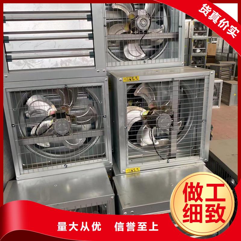 负压风机工业风扇规格齐全