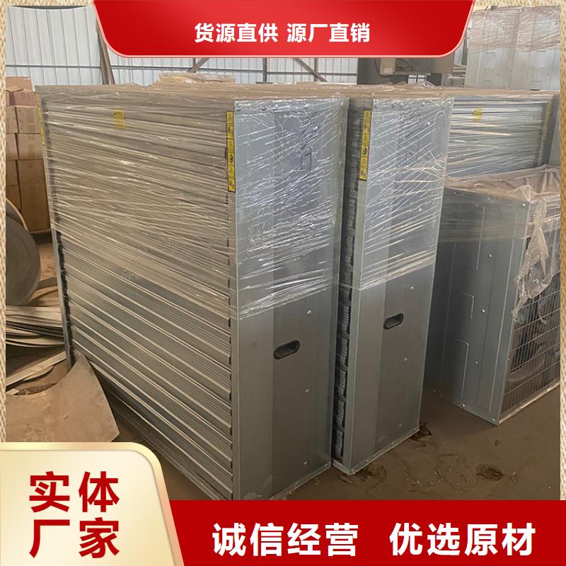 养殖场换气扇快速换气