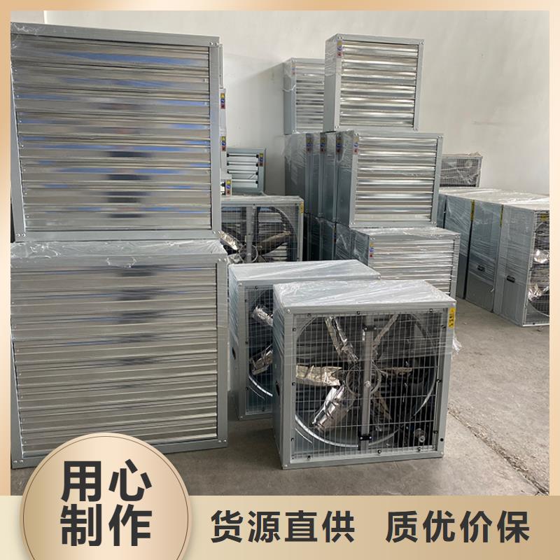 养殖场通风机诚信厂家