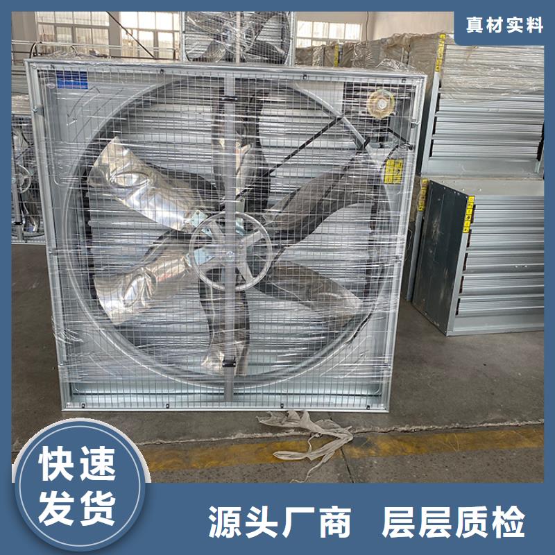 负压风机工业风扇为您介绍