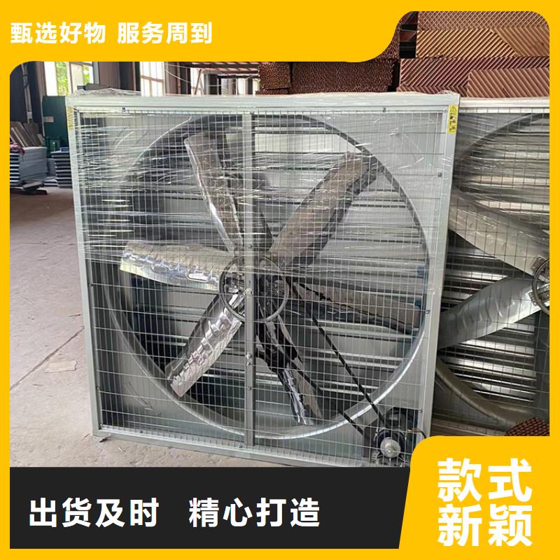 养殖场换气扇快速换气