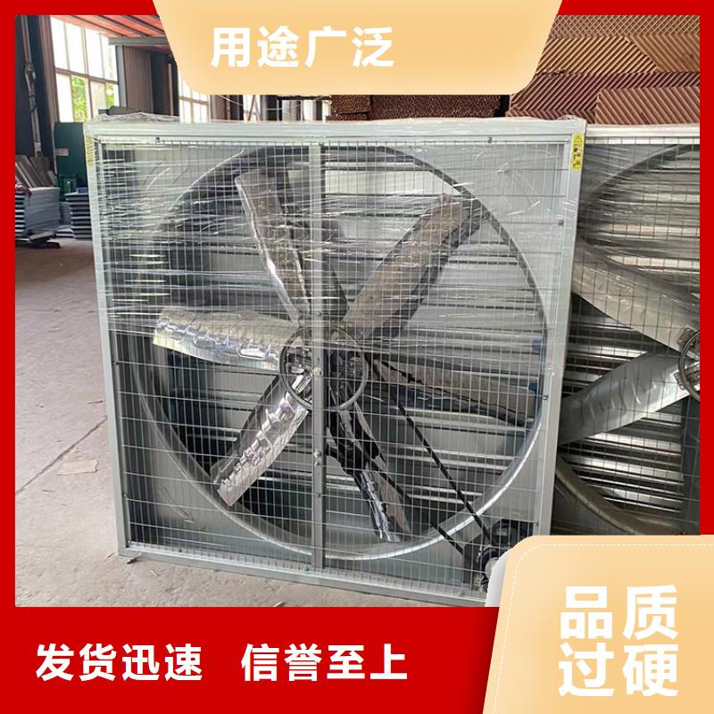 大棚工厂换气扇现货速发
