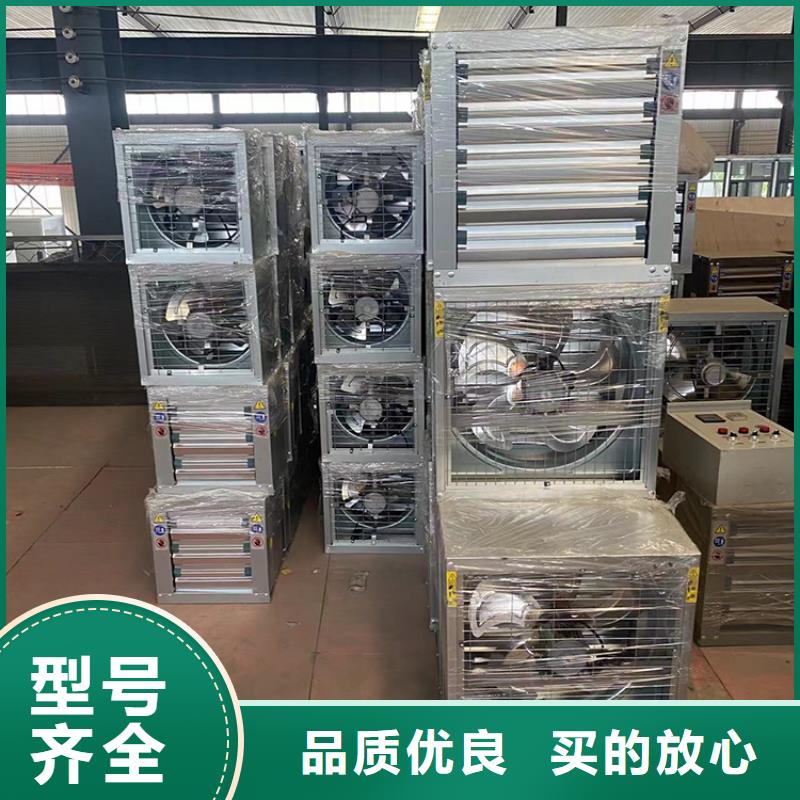 养殖场通风机强劲排风机