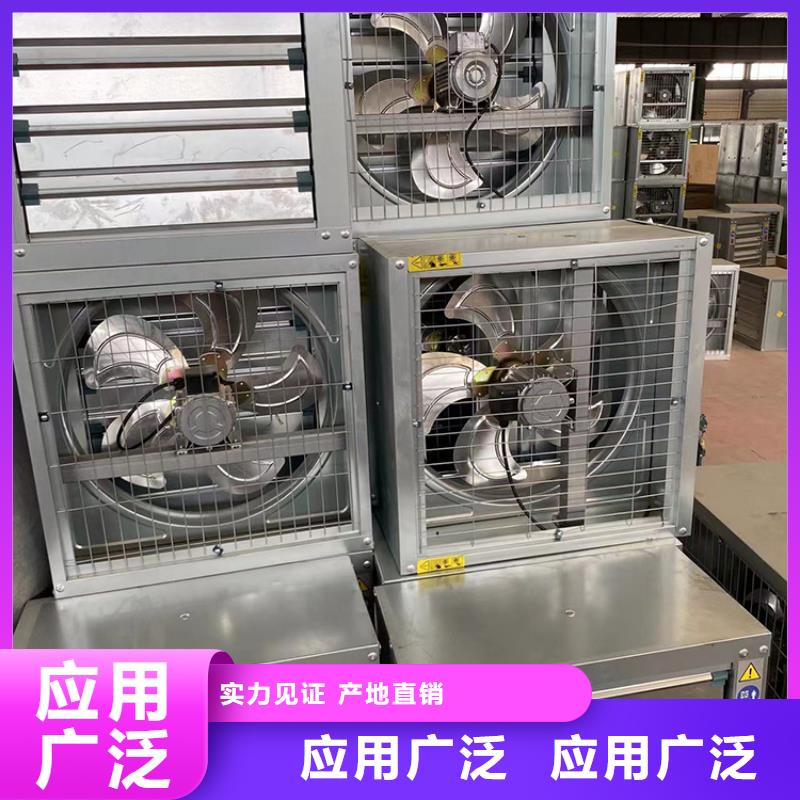 大功率排风扇出口品质