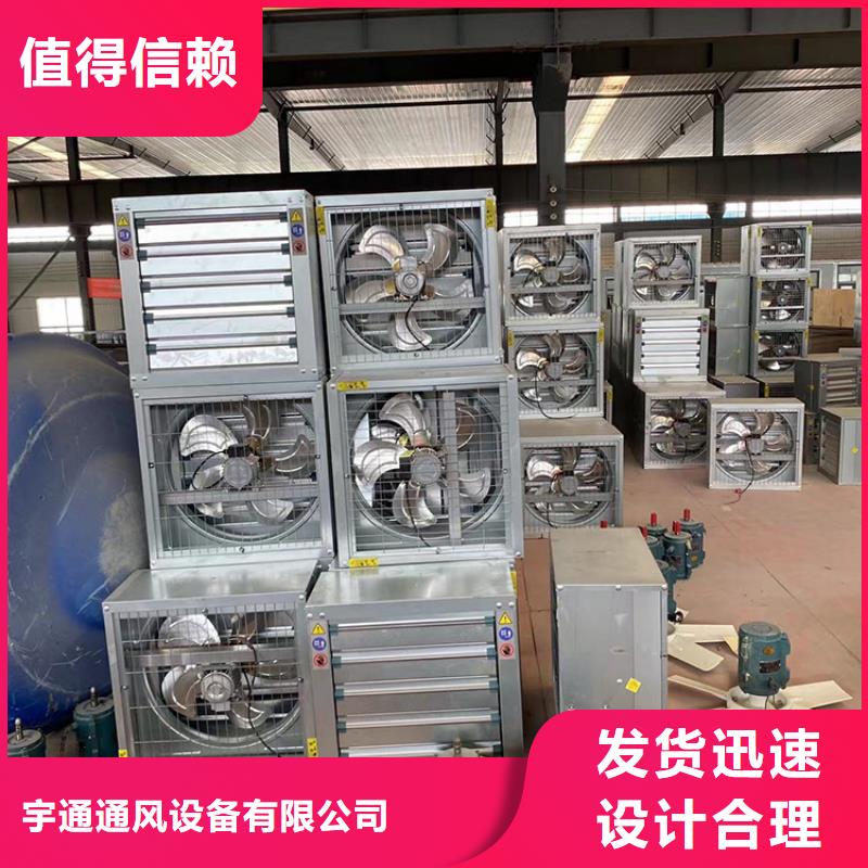 排风扇大功率换气扇生产基地