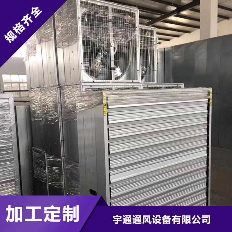 防倒灌风帽视频-青海省防倒灌风帽-(同城)可服务区域海西|海北|果洛|黄南|西宁|海南
