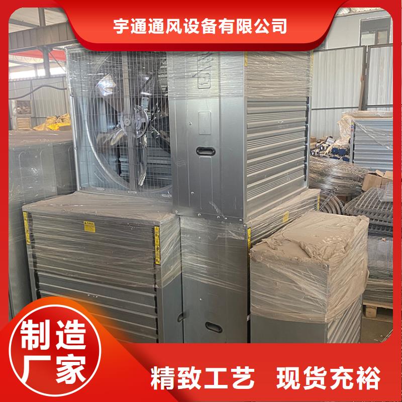 工业厂房换气扇抽风机现货供应