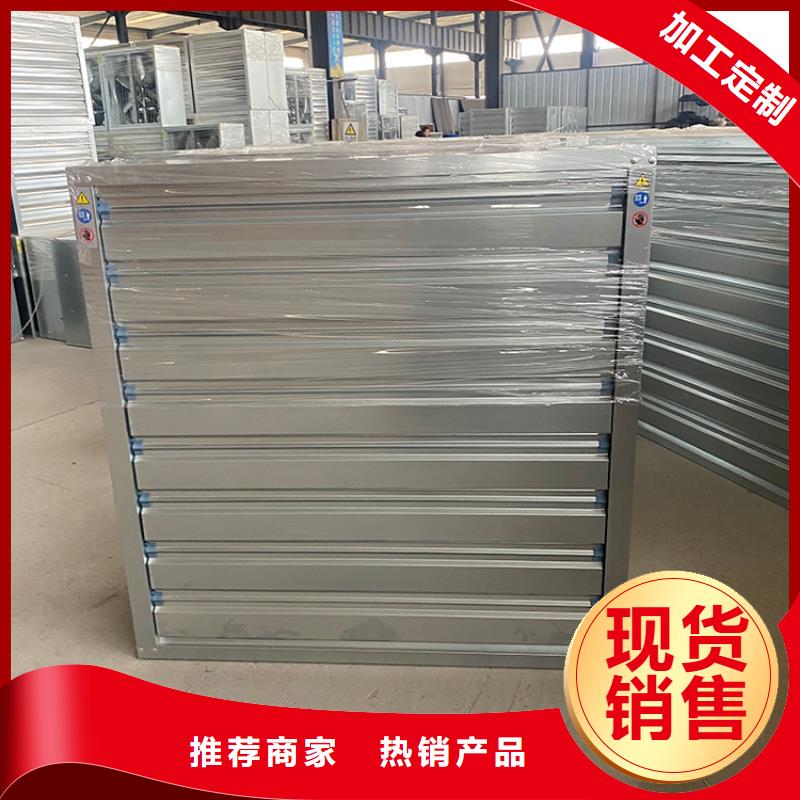 大功率排风扇出口品质