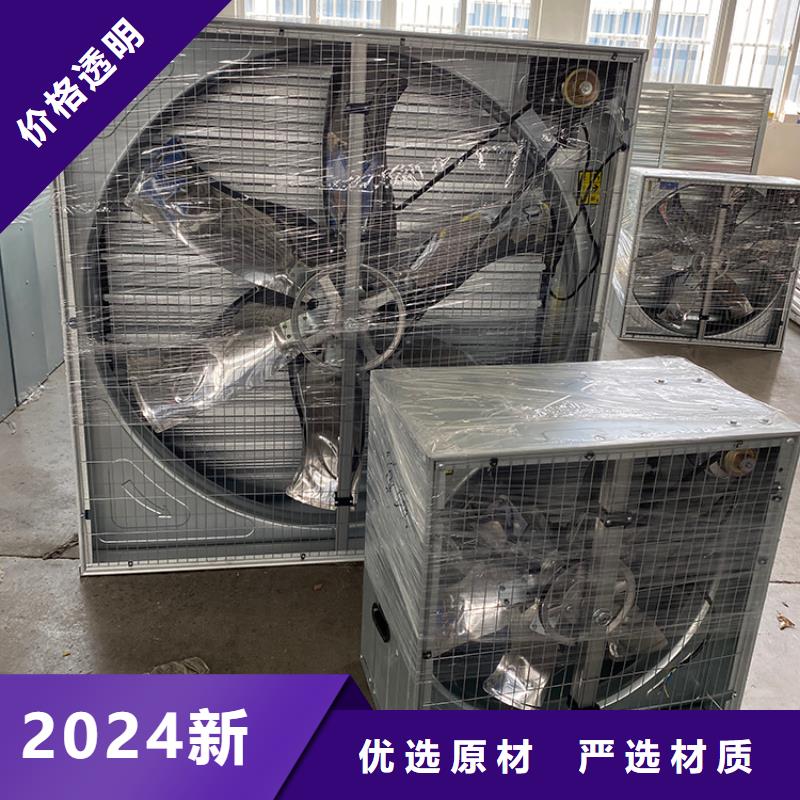 养殖场通风机诚信厂家