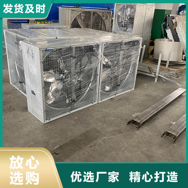 质量优的养殖换气扇供货商