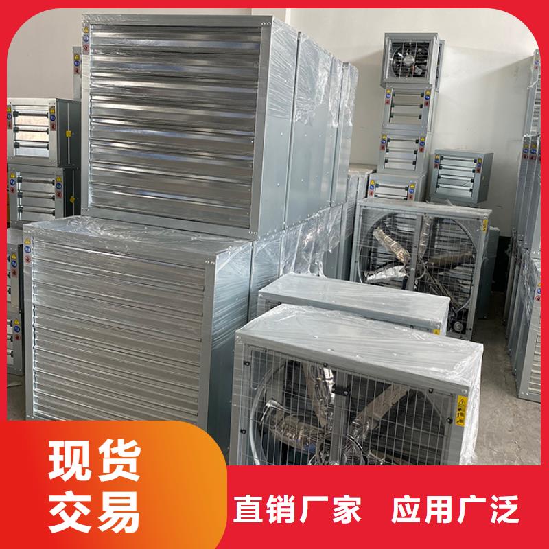 养殖场通风机诚信厂家
