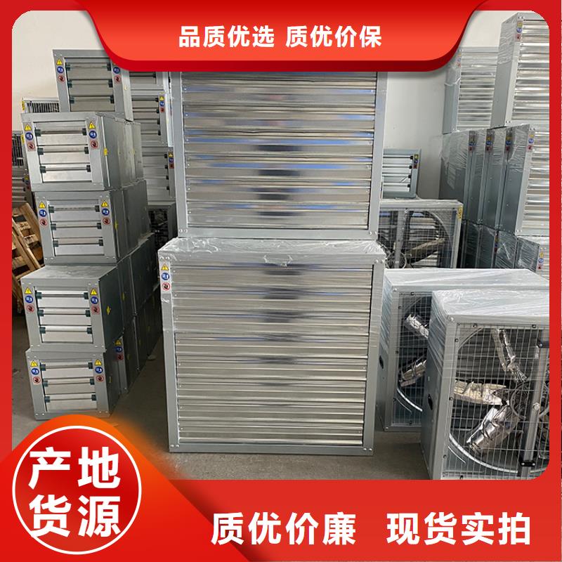 养殖场换气扇快速换气