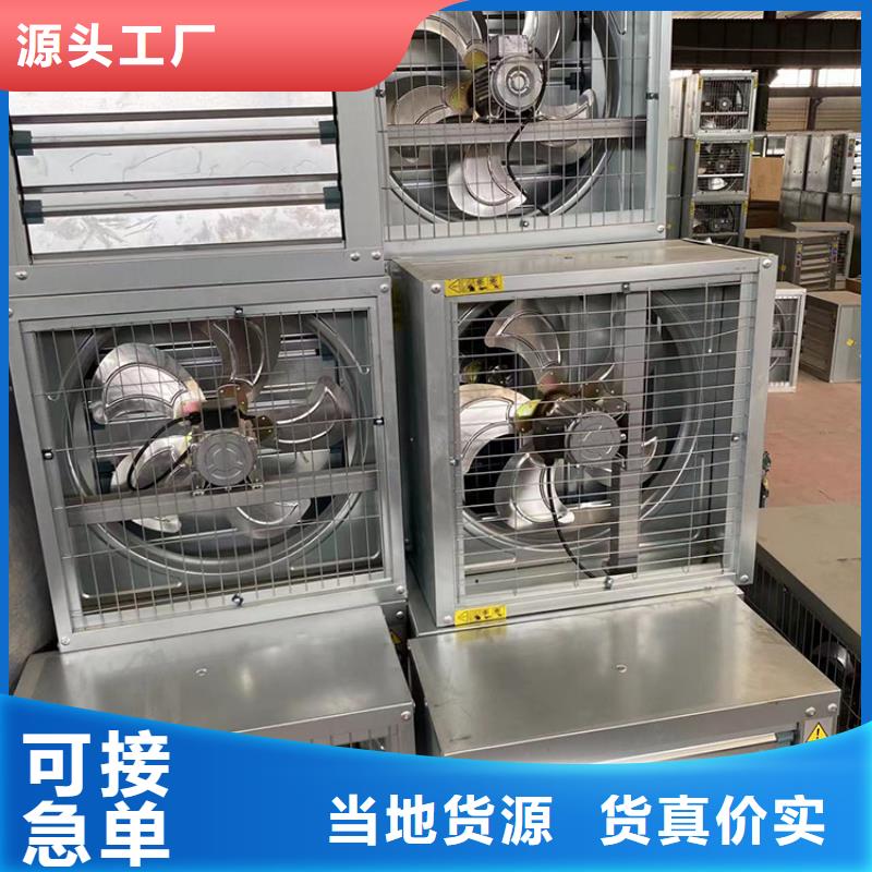 强力排风扇支持定制