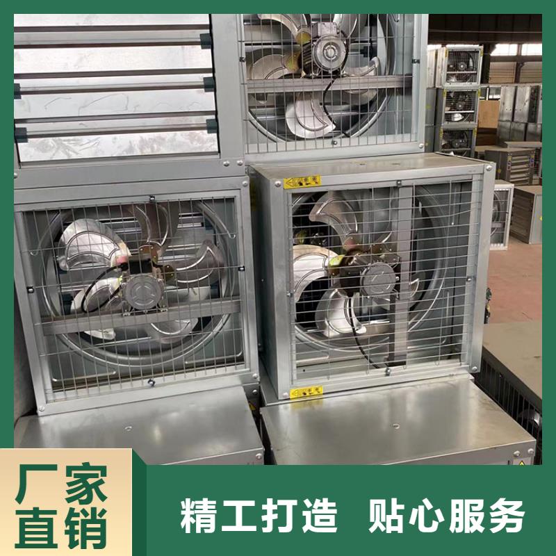 大棚工厂换气扇现货速发