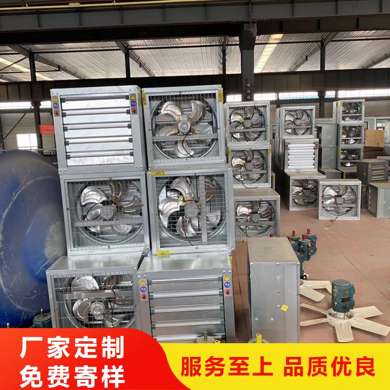 大棚工厂换气扇现货速发