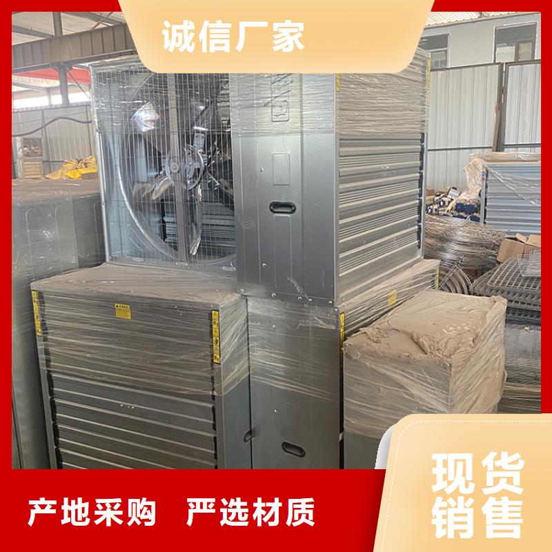 大棚工厂换气扇现货速发