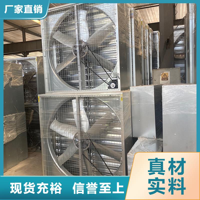 负压风机养殖场用本地厂家