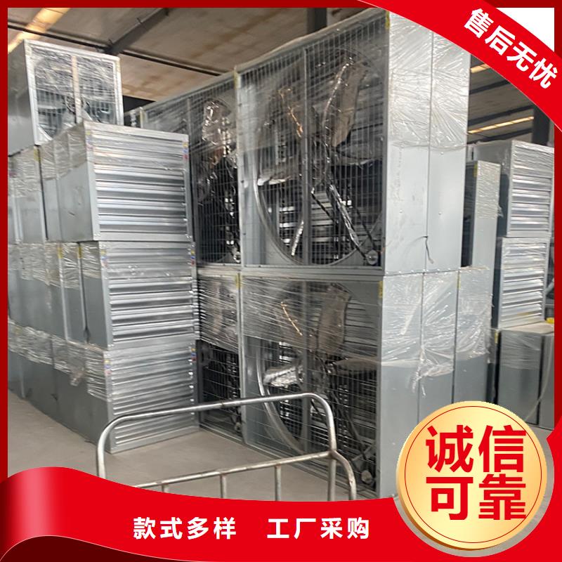 大棚工厂换气扇现货速发