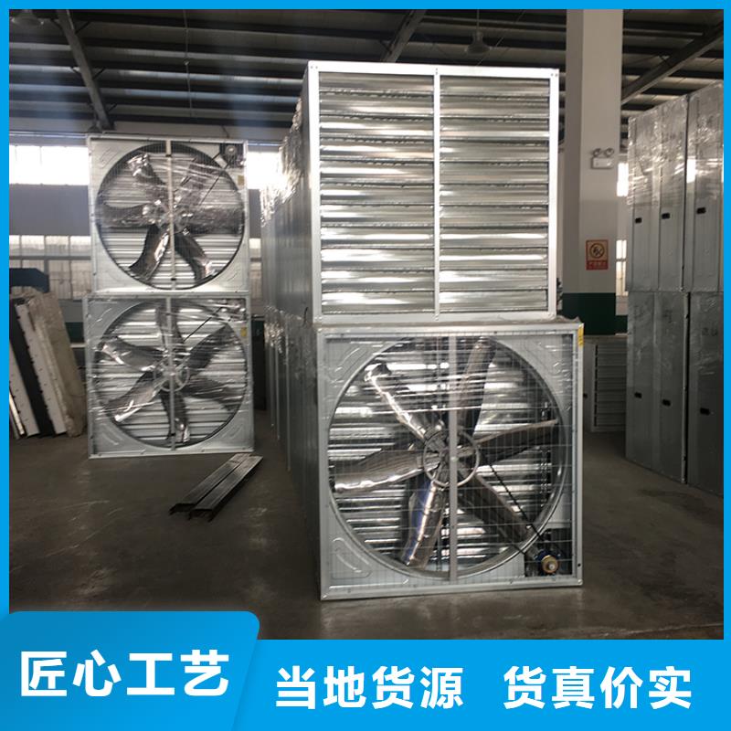 大棚工厂换气扇现货速发