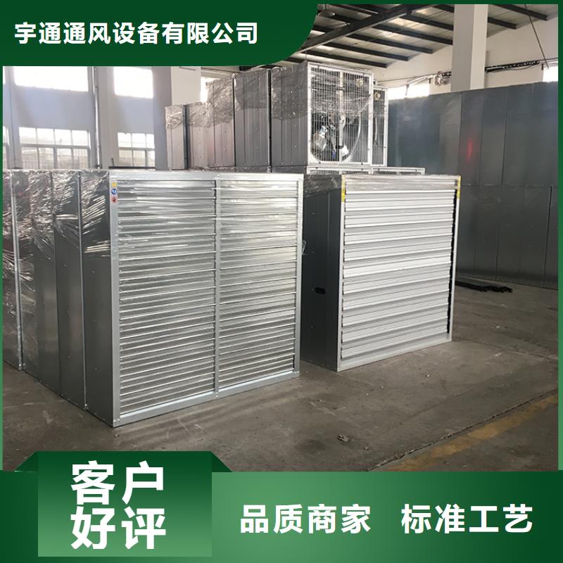 宇通防倒灌风帽【 负压风机-住宅排气道防雨方形风帽货源报价】