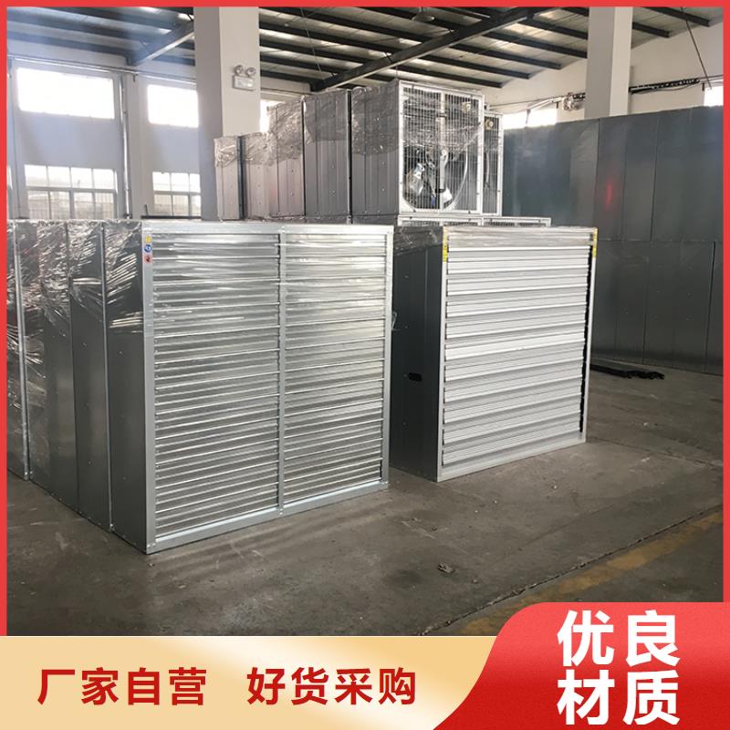 大棚工厂换气扇现货速发